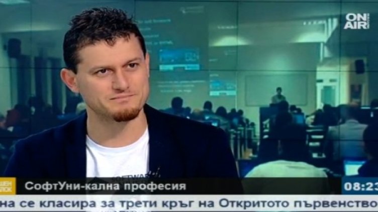 Снимка: Bulgaria ON AIR