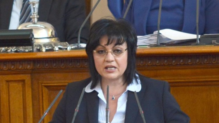 Снимка: архив Булфото