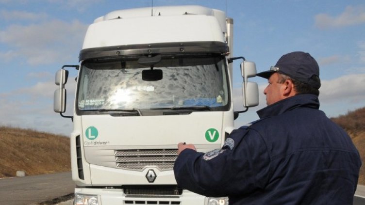 Снимка: Булфото, архив