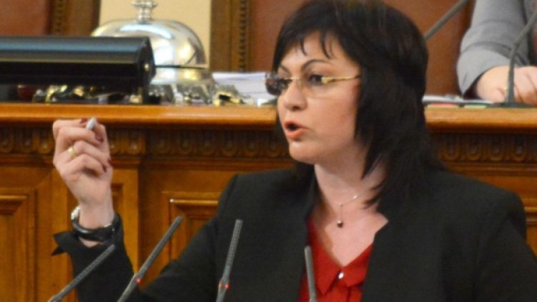 Снимка: архив Bulphoto