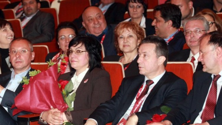 Снимка: архив Булфото