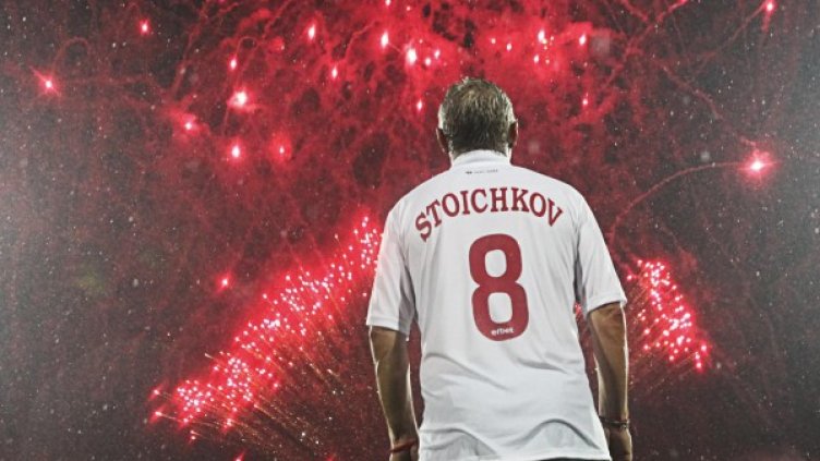 Снимка: архив, Булфото