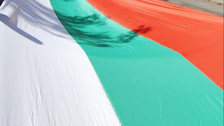 Снимка: архив, БулФото