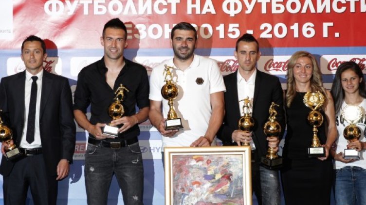 Снимкиа: БТА