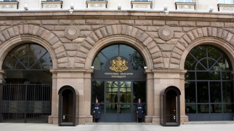 Снимка: архив, Булфото