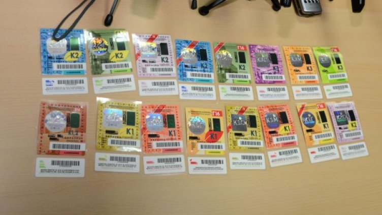 Снимка: Булфото, архив