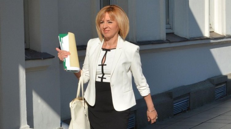 Снимка: Булфото, архив