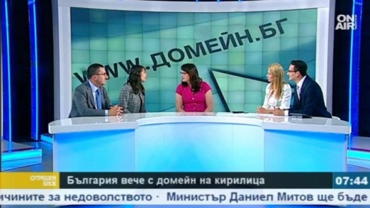 Снимка: Bulgaria On Air