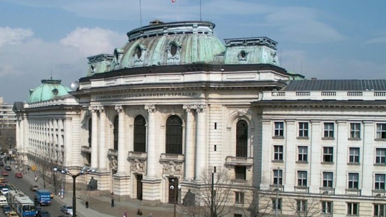 Архив: Булфото