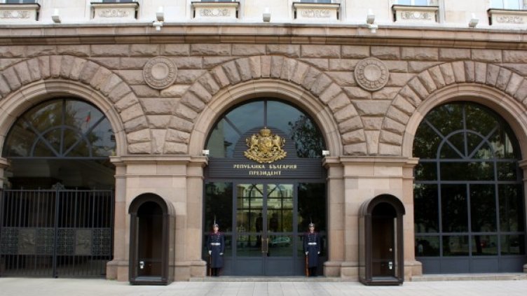 Снимка: архив, Булфото