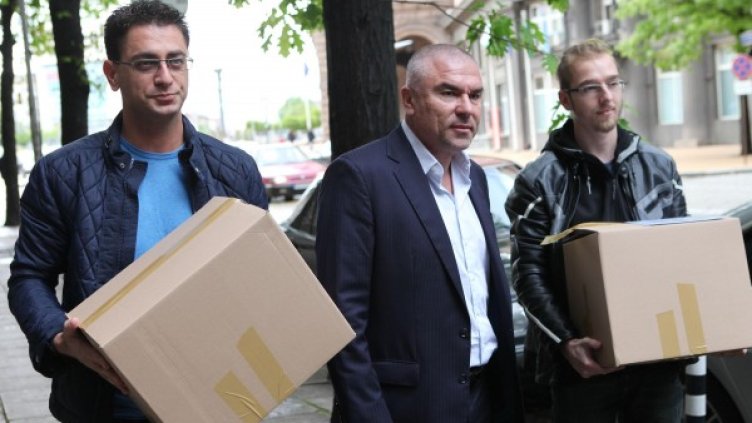 Снимка: Булфото