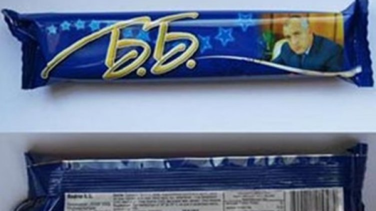 Снимка: "Труд"