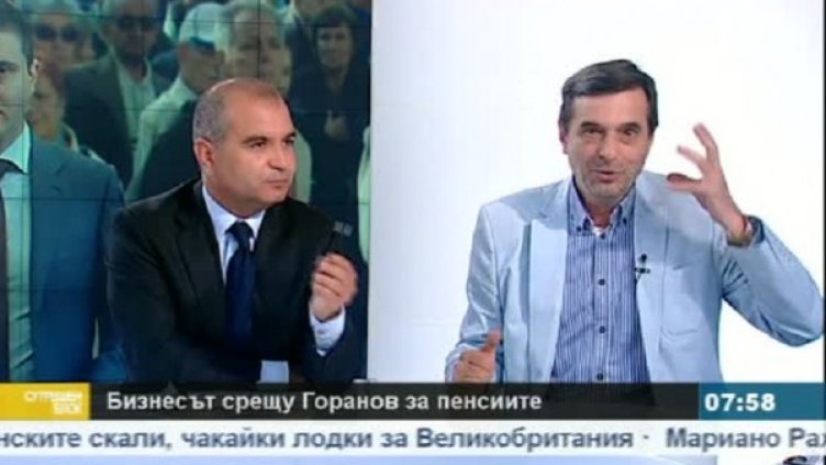 Снимка: bgonair.bg