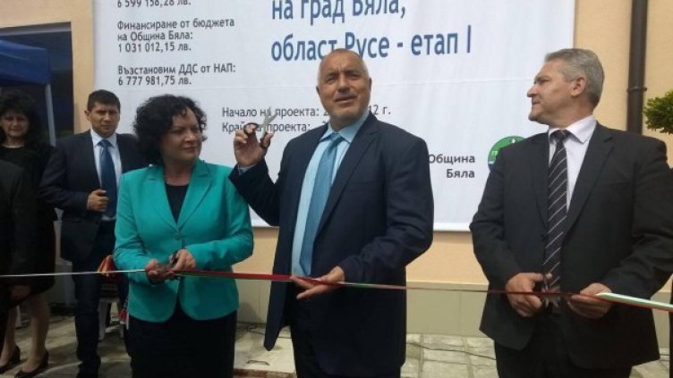 Снимка: Facebook