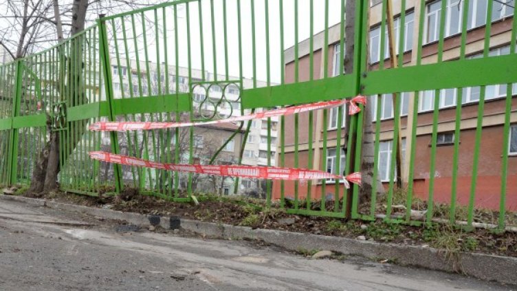 Снимка: Булфото