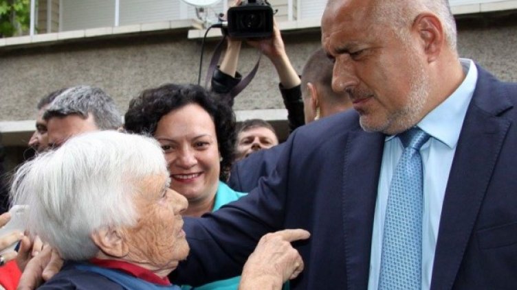 Снимка: Facebook