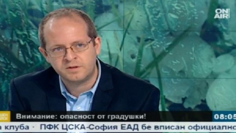 Снимка: Bulgaria ON AIR