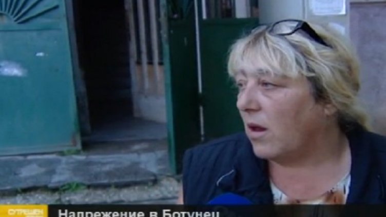 Снимка: Bulgaria ON AIR