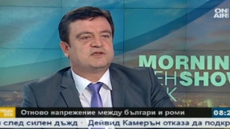 Снимка: bgonair.bg