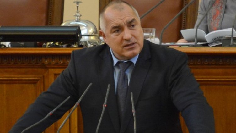 Снимка: Архив Булфото