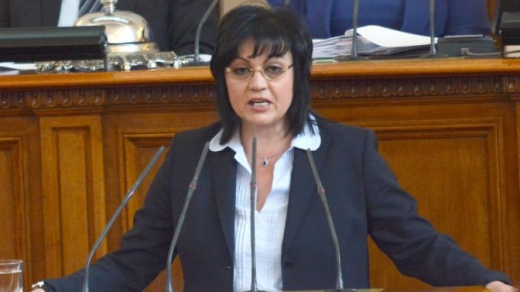 Архив: Булфото