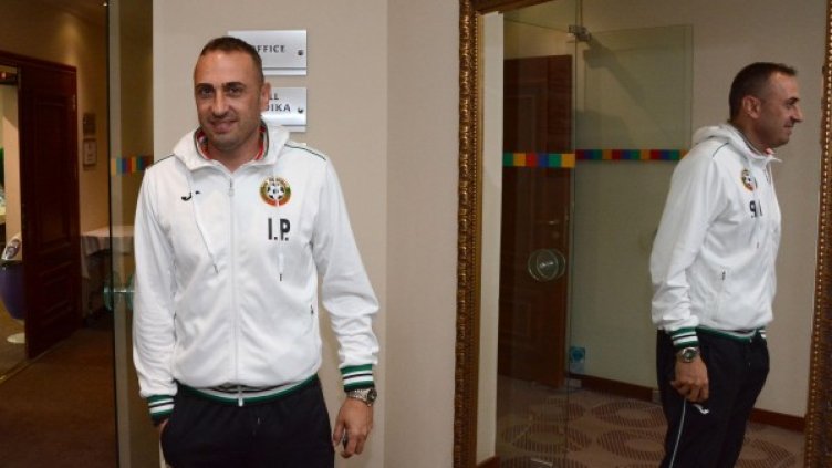 Снимка: Булфото