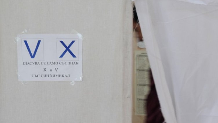 Снимка: архив Булфото