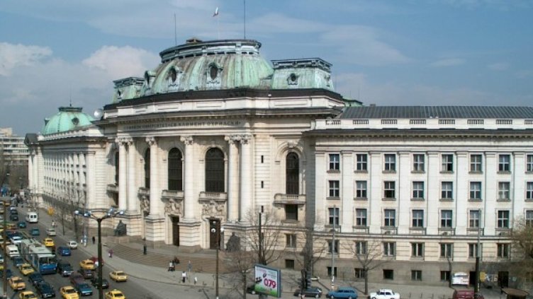 Снимка: архив Булфото