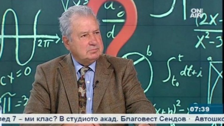 Снимка: Bulgaria ON AIR