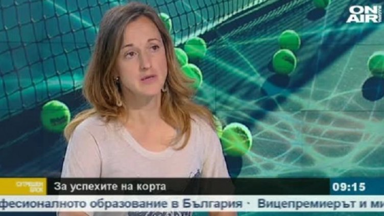 Снимка: bgonair.bg