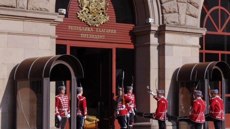 Снимка: Булфото, архив