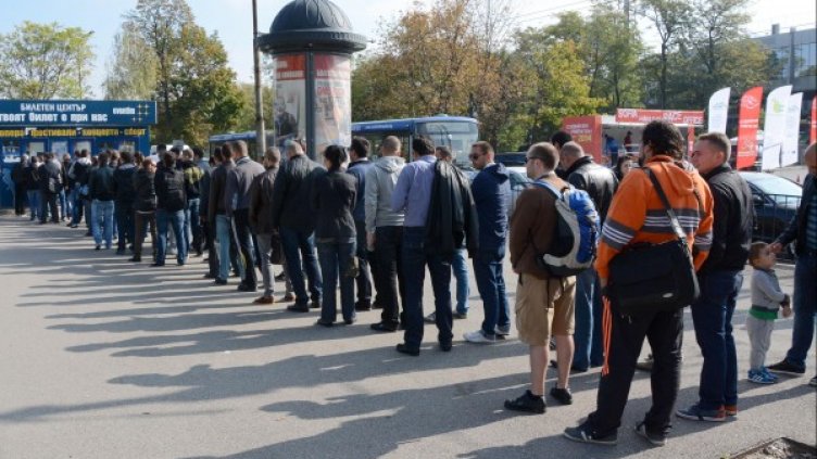 Снимка: Булфото