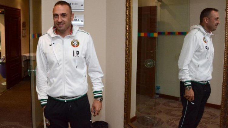 Снимка: Булфото