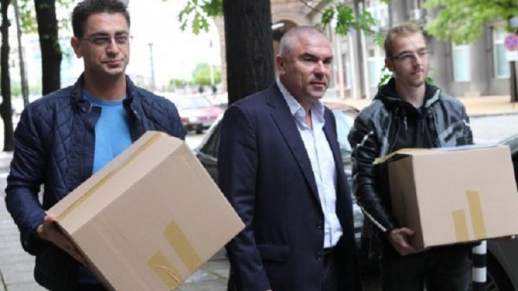 Снимка: Булфото