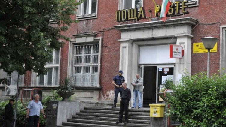 Снимка: Булфото