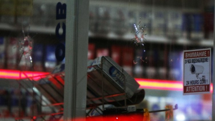 Снимка: Булфото