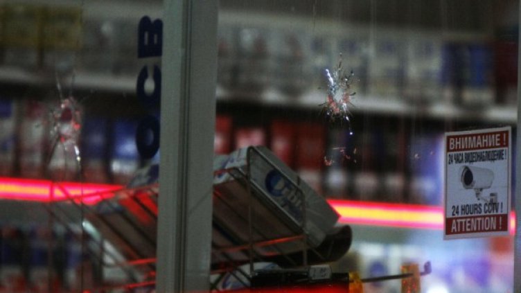 Снимка: Булфото