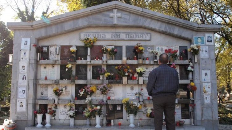 Снимка: Булфото, архив