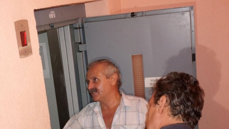 Снимка: Архив Булфото