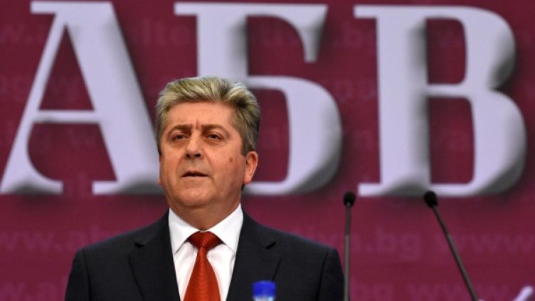 Снимка: Булфото