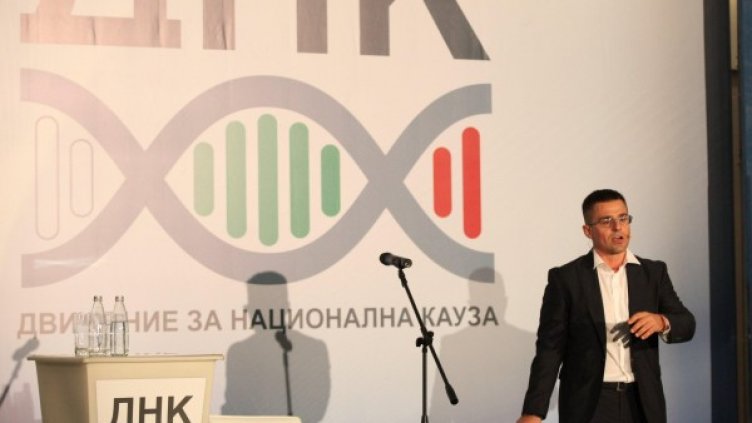 Снимка: Булфото