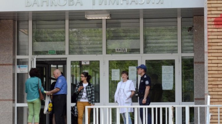 Снимка: архив, Bulphoto