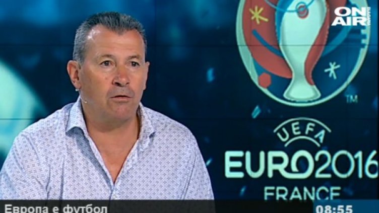 Снимка: Bulgaria On Air