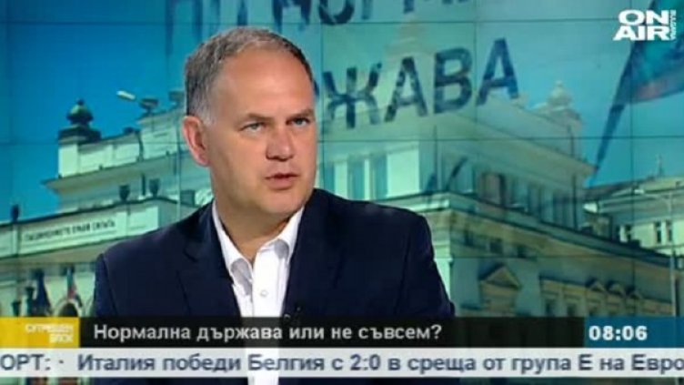 Снимка: bgonair.bg