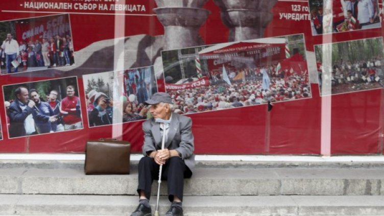 Снимка: архив Булфото