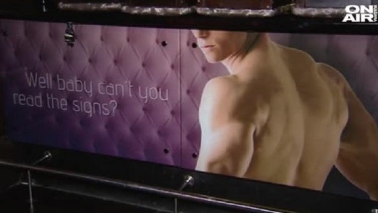 Снимка: bgonair.bg