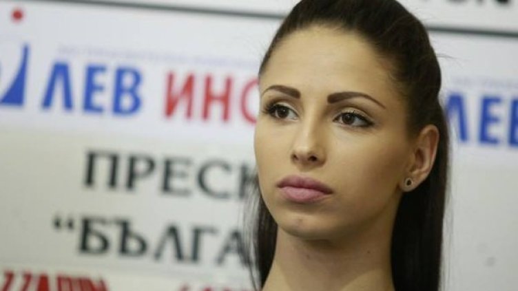 Снимка:БФХГ