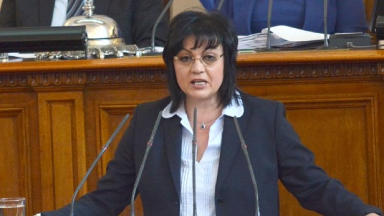 Снимка: архив, Bulphoto