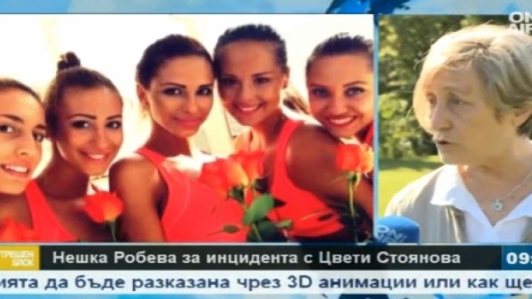 Снимка: Bulgaria On Air