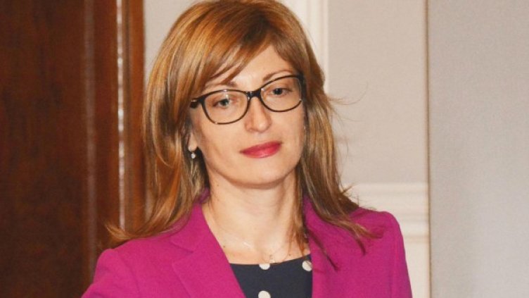 Снимка: архив, БулФото